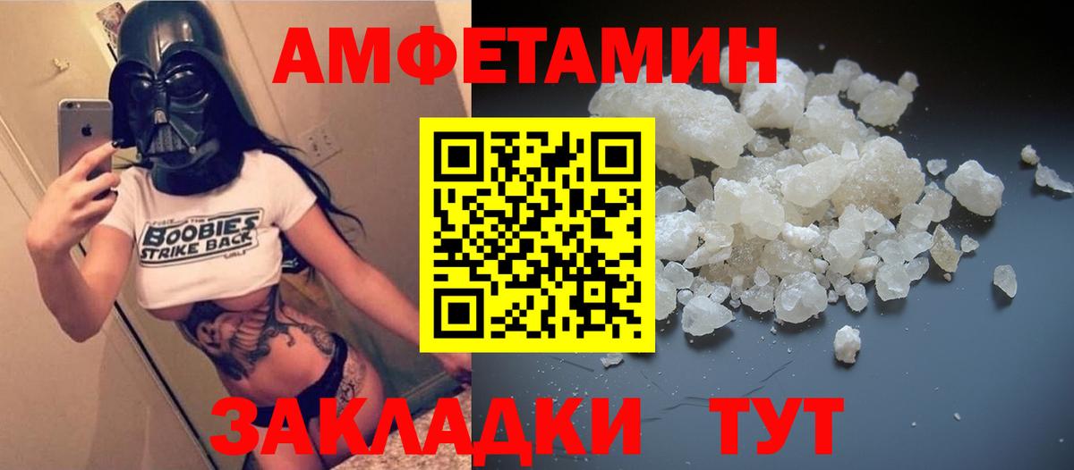 Луга  АМФ VHQ  АМФ  Вход с VPN 