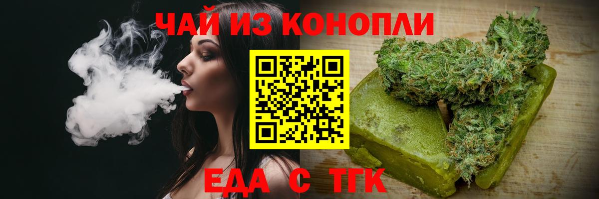 Canna-Cookies марихуана Луга