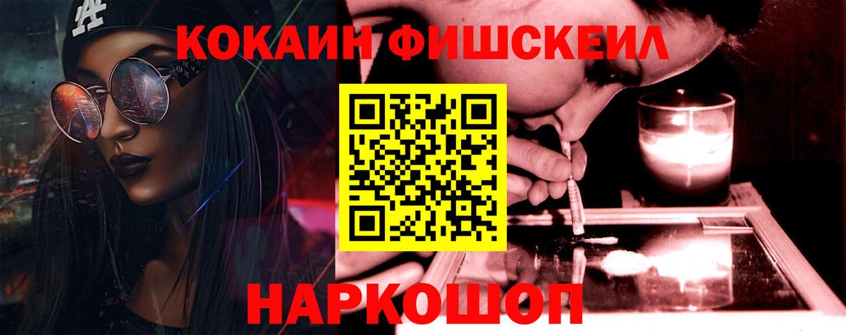 COCAIN Columbia  Кокаин  Кокаин VHQ  Луга  Вход с VPN 