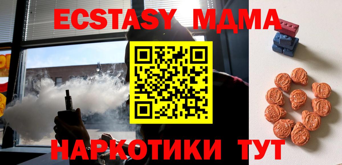 Луга  omg зеркало  Ecstasy бентли  Вход с VPN  Ecstasy VHQ 