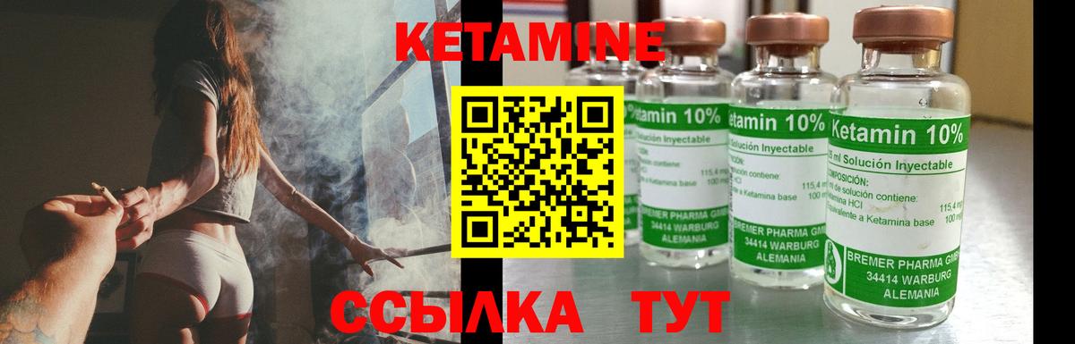 Луга  КЕТАМИН ketamine  мориарти клад  Вход с VPN 