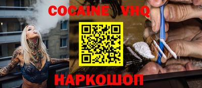 кокаин премиум Донской