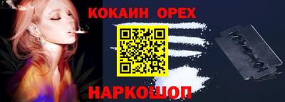 альфа пвп Дубна