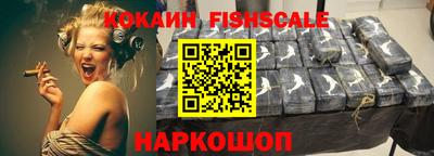 кокаин Донецк