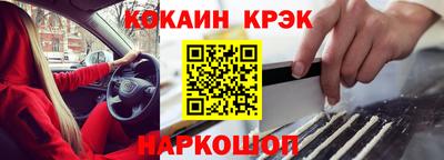 кокаин премиум Донской