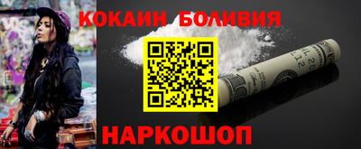 кокаин Донецк