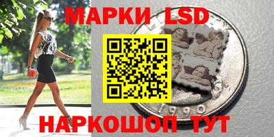 кокаин Донецк