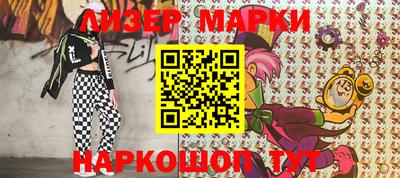кокаин Донецк