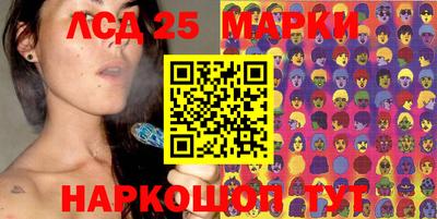 кокаин Донецк