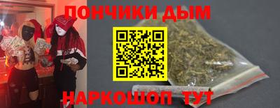 кокаин Донецк