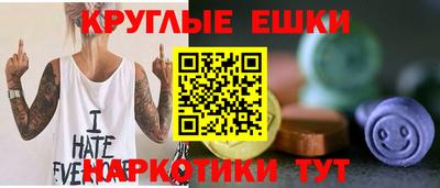 альфа пвп Дубна