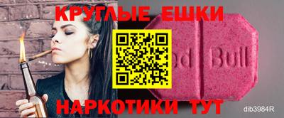 альфа пвп Дубна