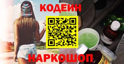 кокаин Донецк