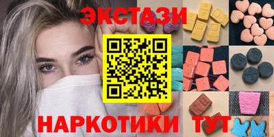 кокаин Донецк