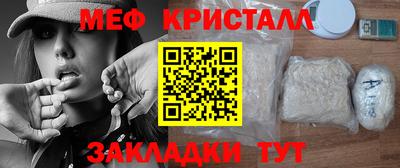 кокаин Донецк