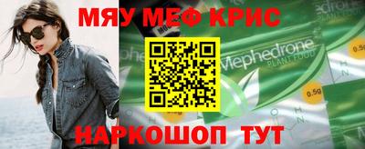 кокаин премиум Донской