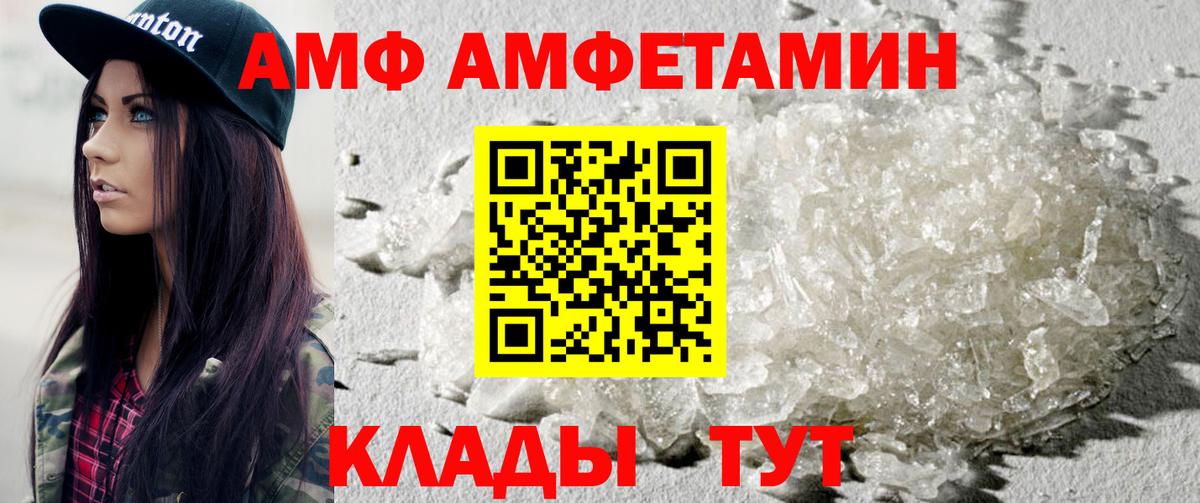 Метамфетамин пудра  Вход с VPN  Луга 