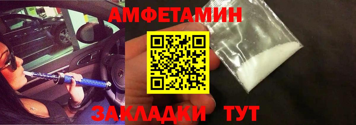 Каннабис  Alpha-PVP СК   Меф МЯУ МЯУ   КОКАИН  Гашиш  Луга  Вход с VPN 