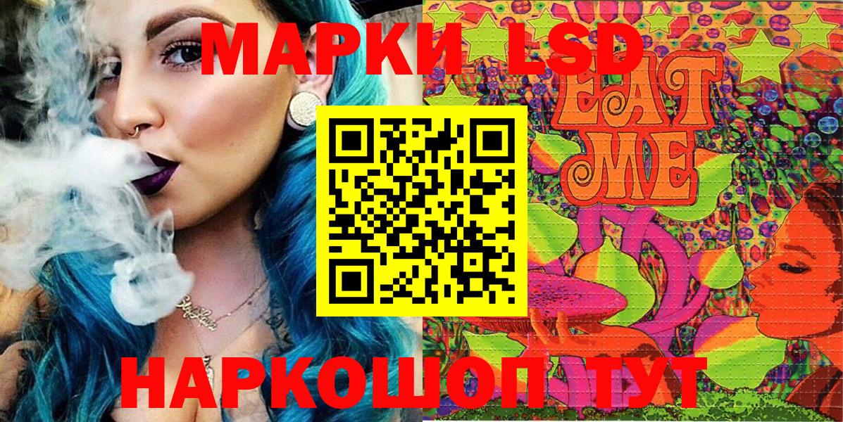 Луга  Марки NBOMe 1500мкг  наркошоп  Вход с VPN  Марки NBOMe 1500мкг 