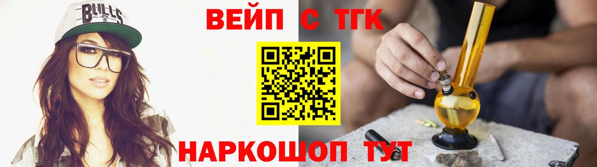 Луга  ТГК Wax  MEGA ТОР  Вход с VPN 