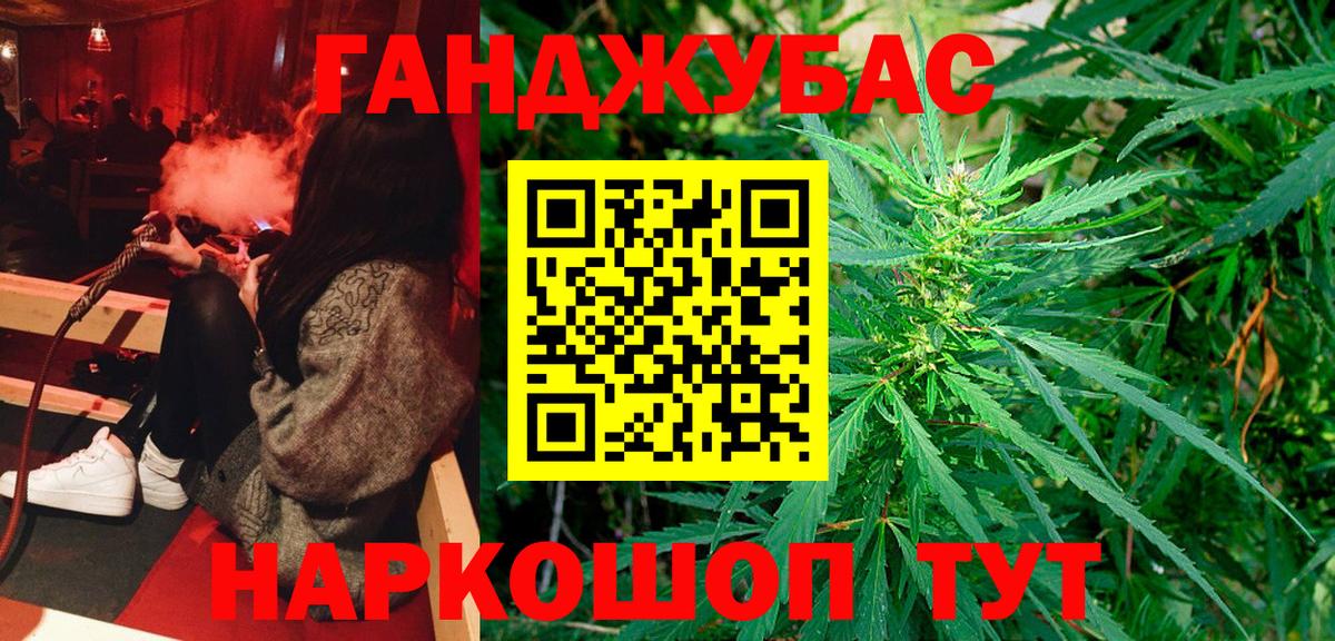 Луга  Каннабис OG Kush  Бошки Шишки ГИДРОПОН  МАРИХУАНА индика  Вход с VPN 
